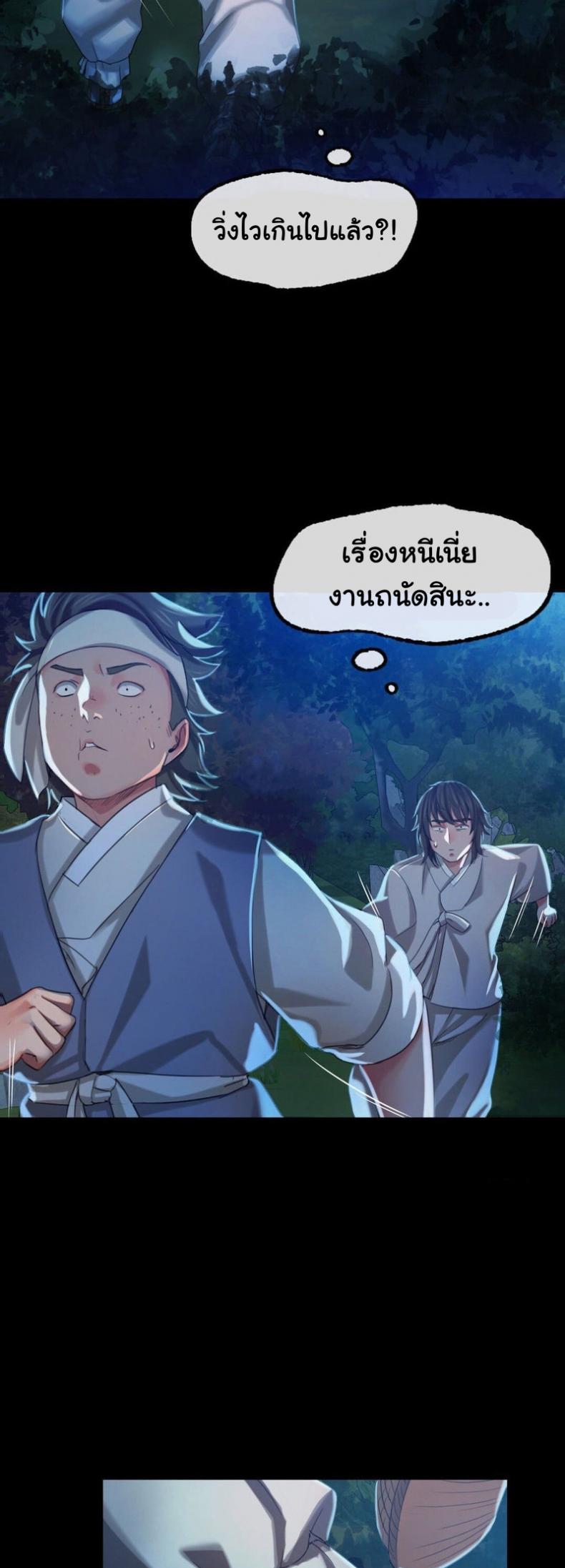 page-41