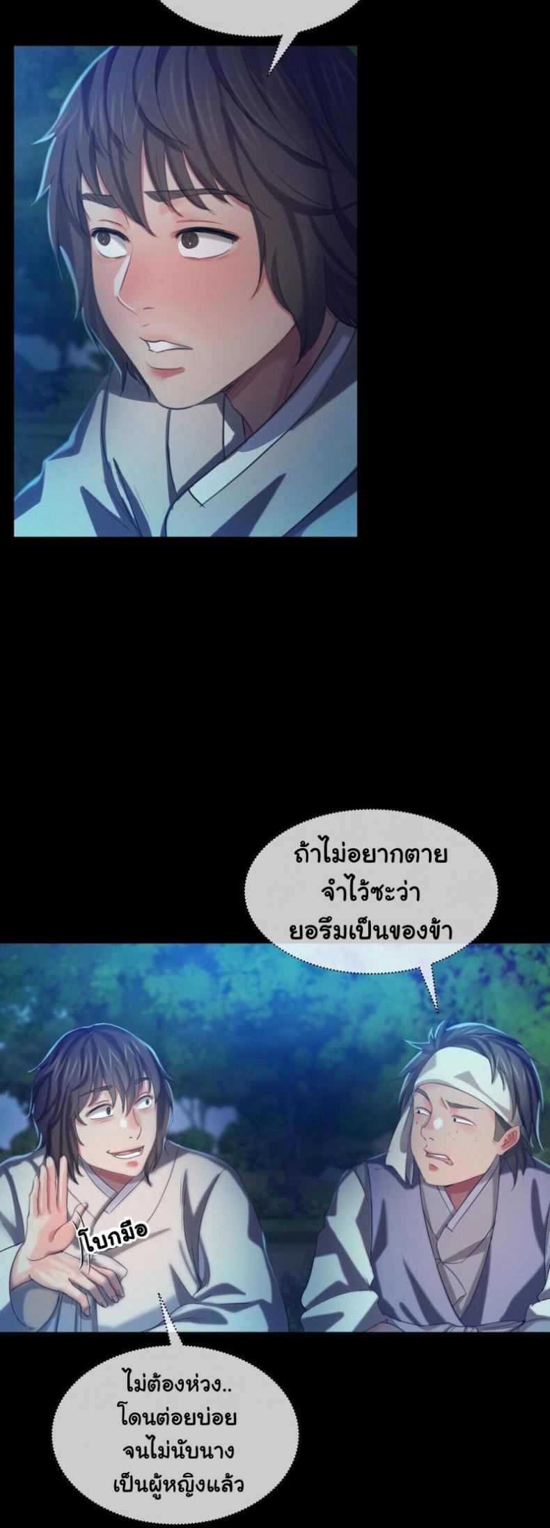 page-32