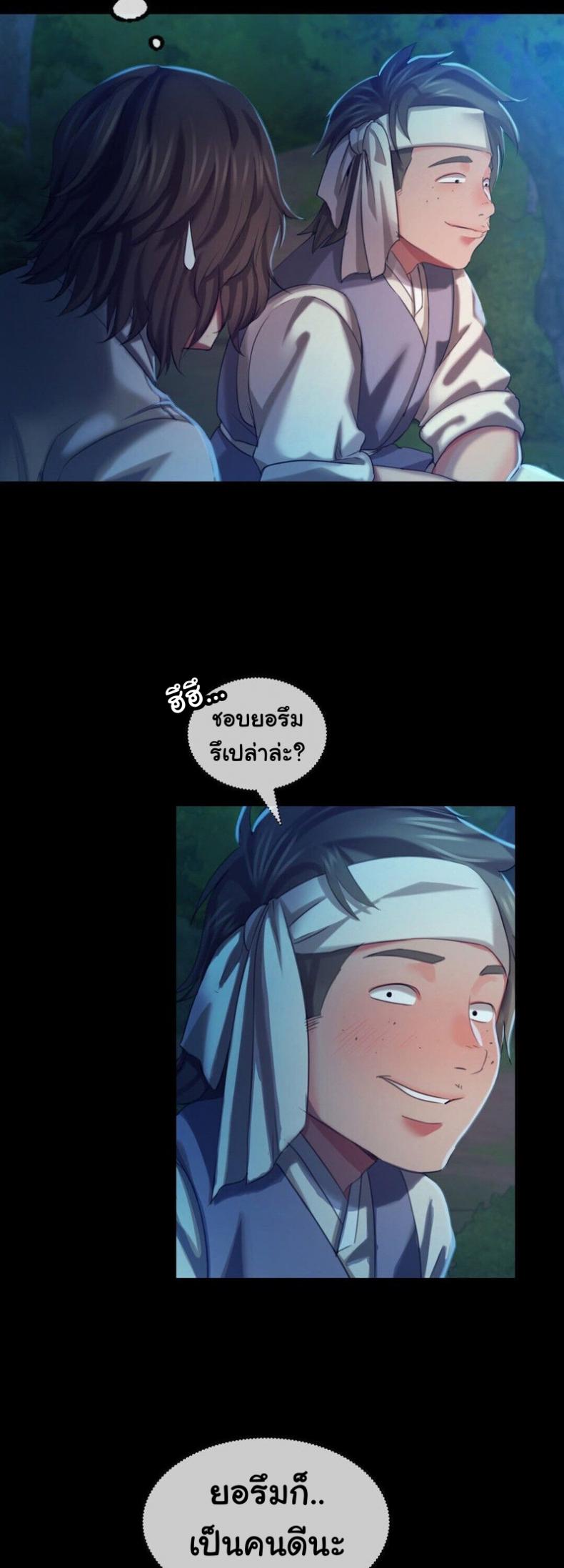 page-31