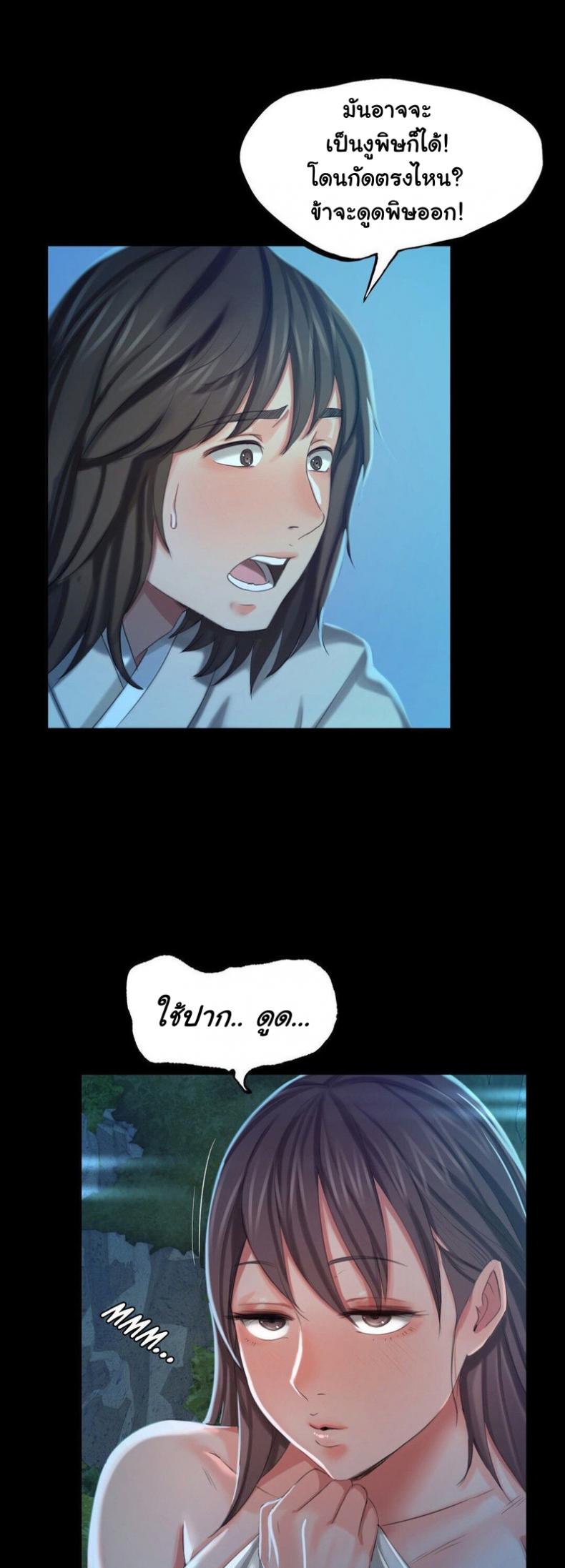 page-52