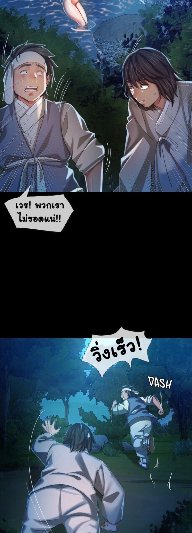 page-40