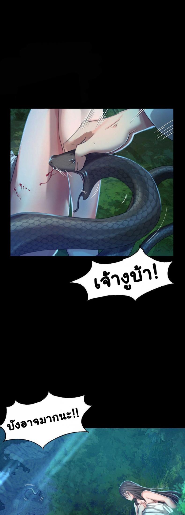 page-49