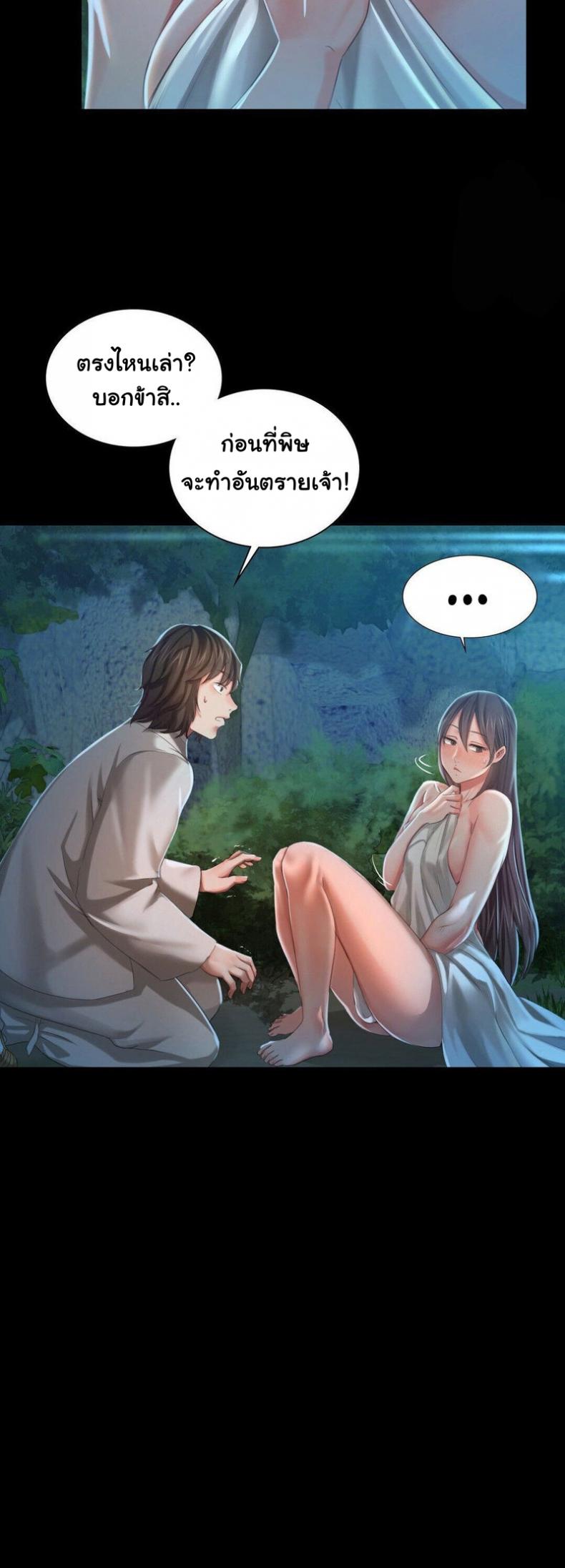page-53