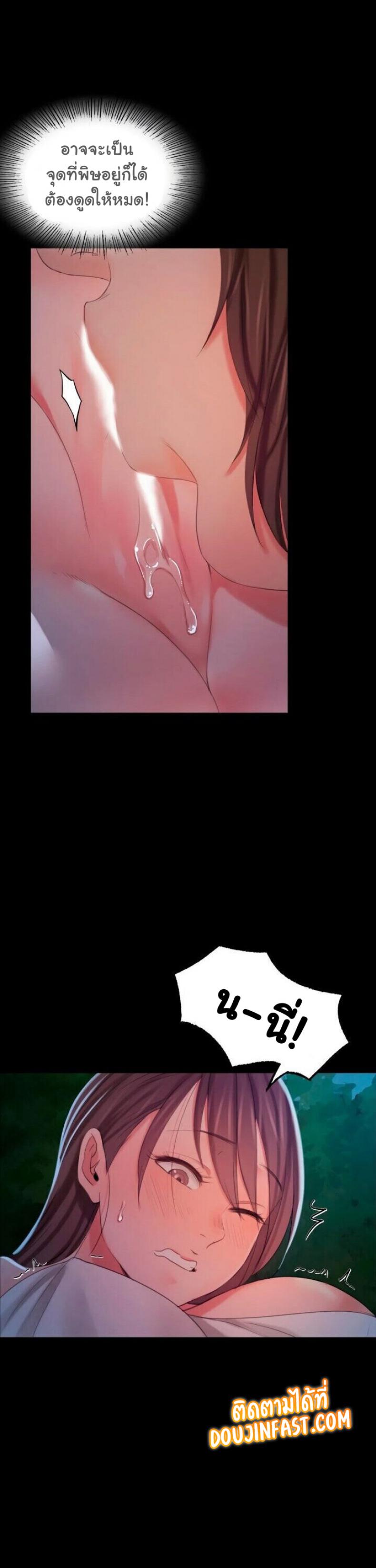 page-24