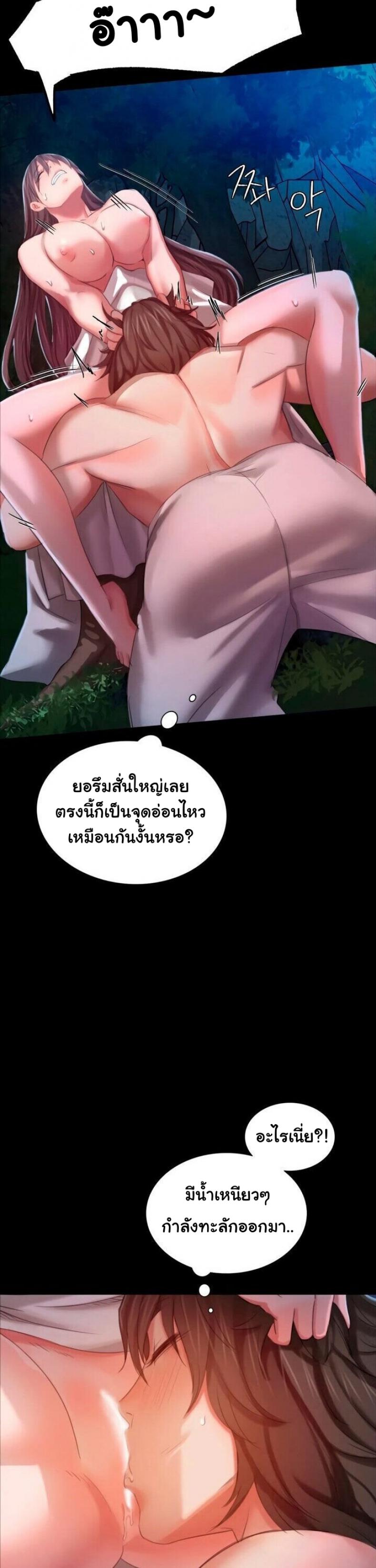 page-26
