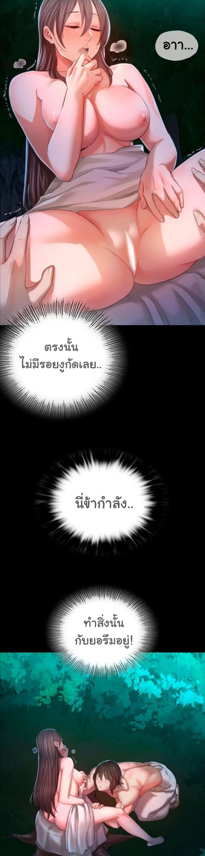 page-29