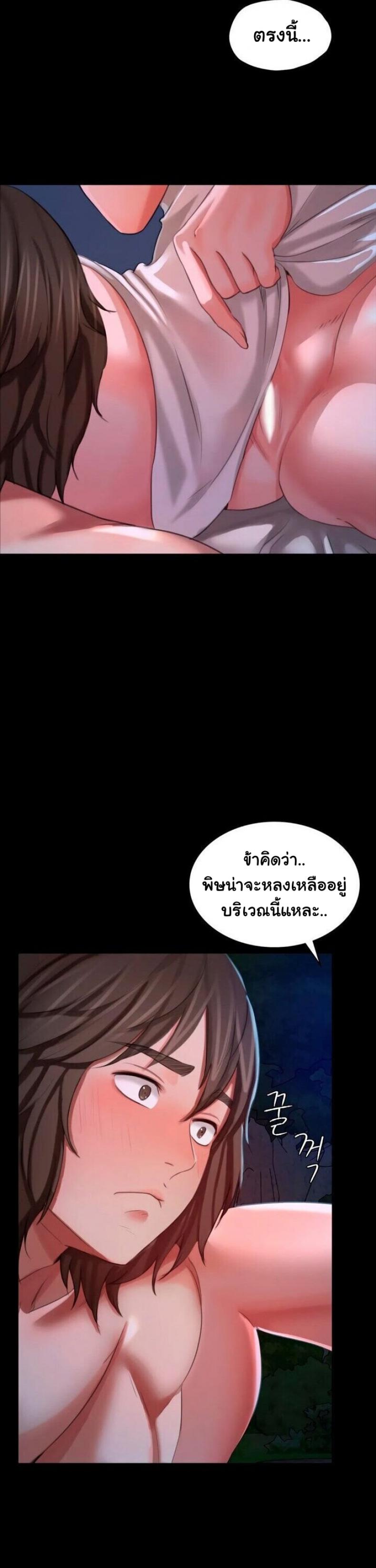 page-16