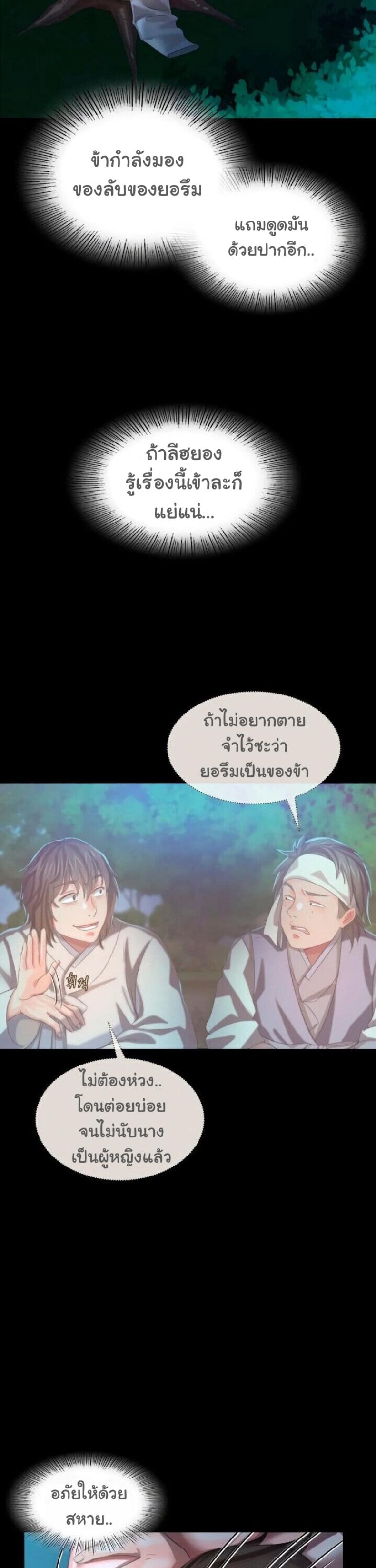 page-30