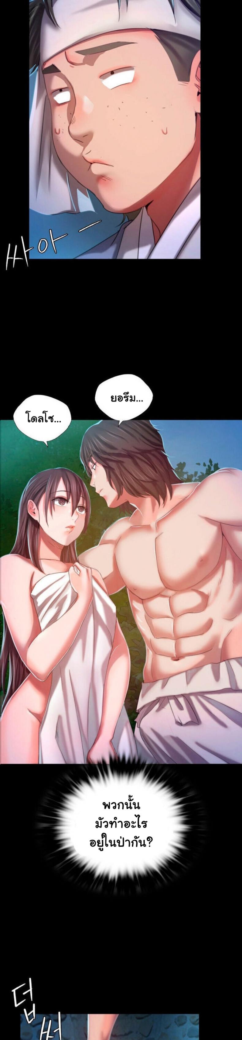 page-24