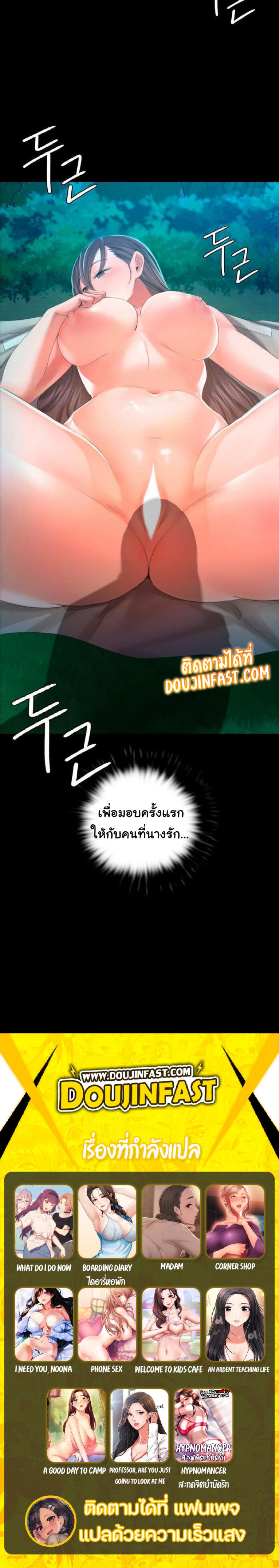 page-32