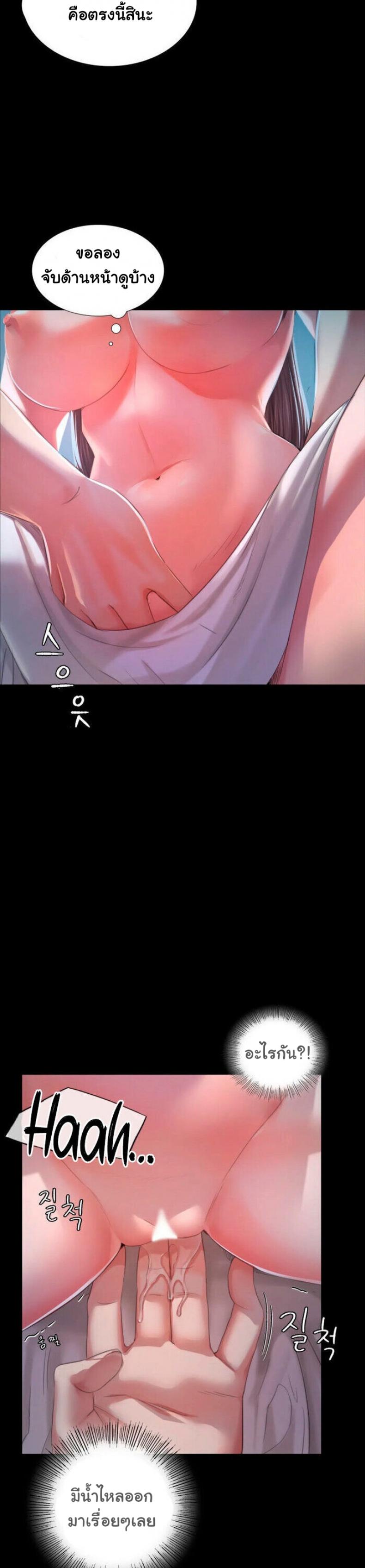 page-19