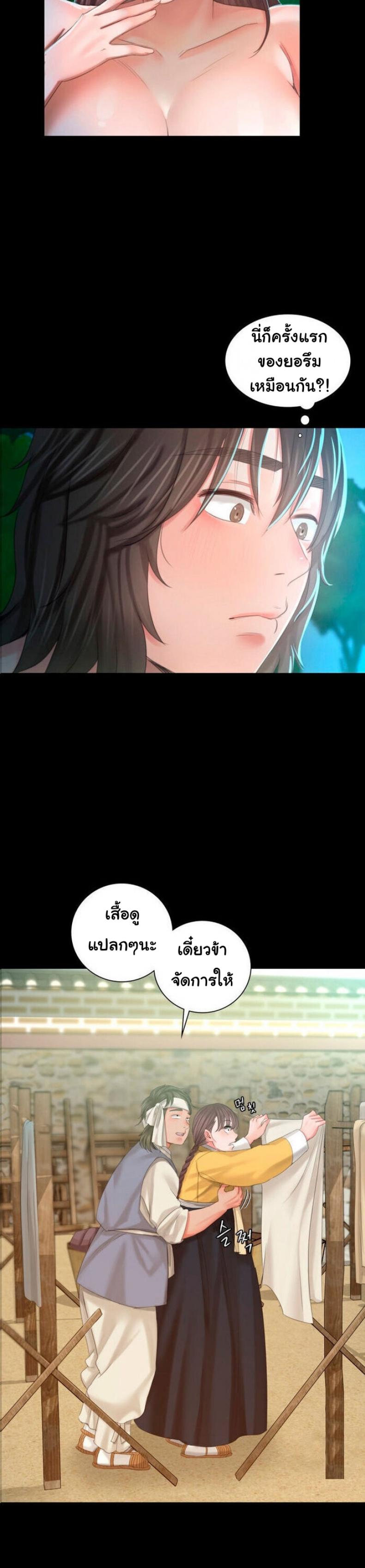 page-28