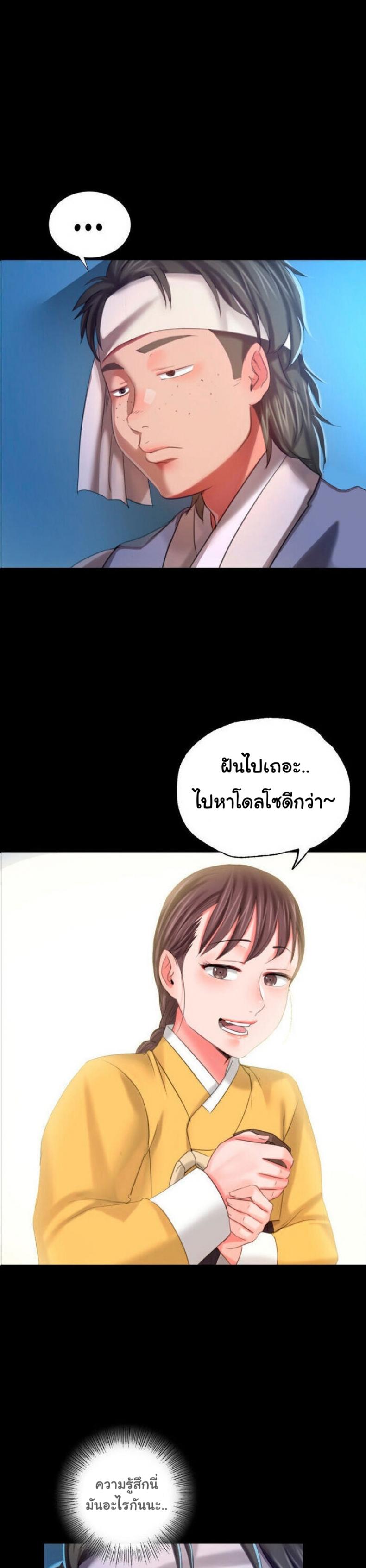 page-23