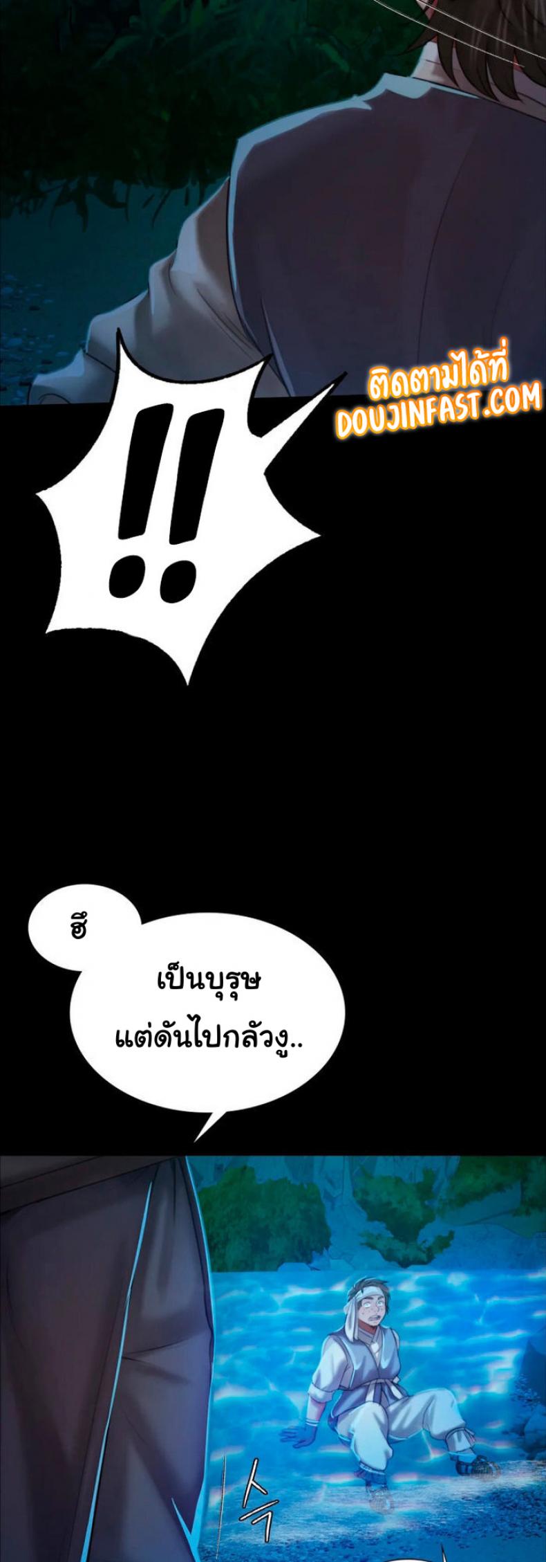 page-65