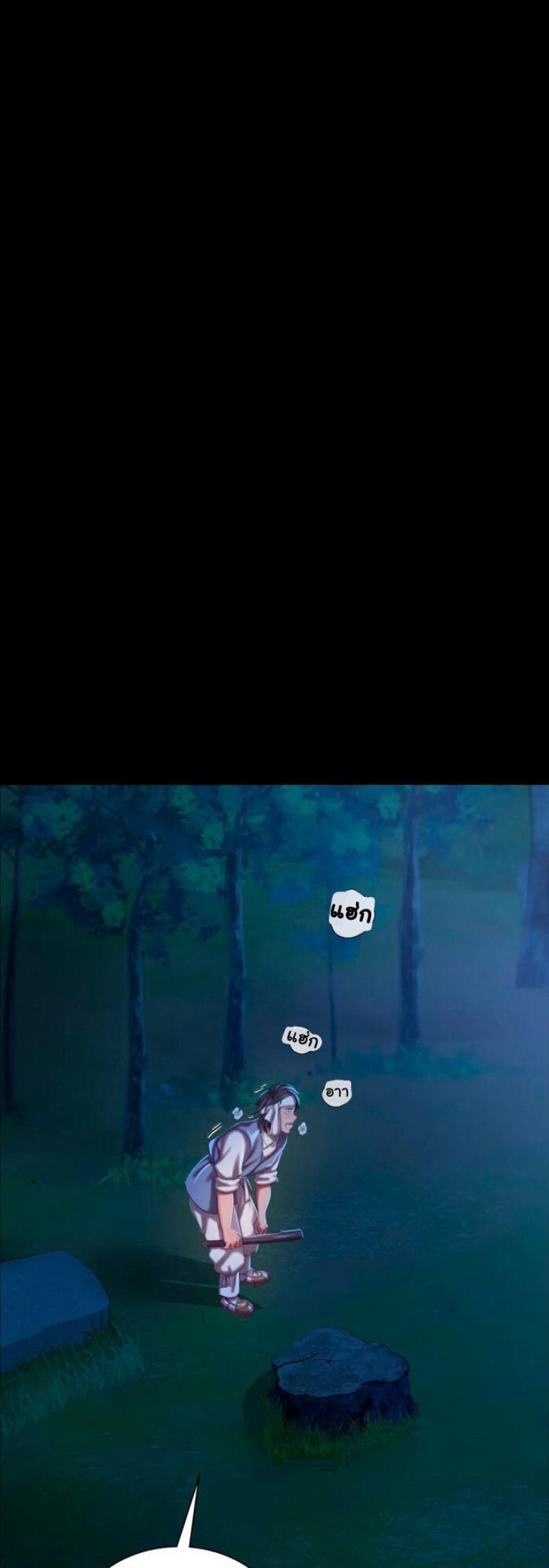 page-41