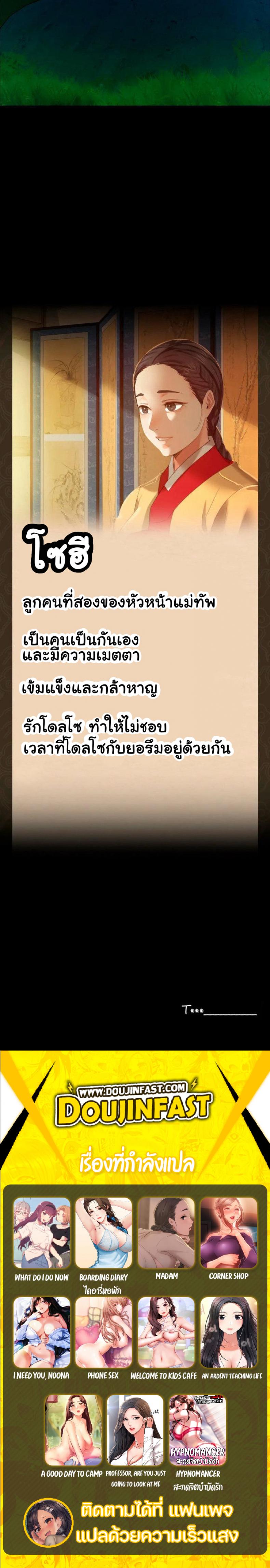 page-67