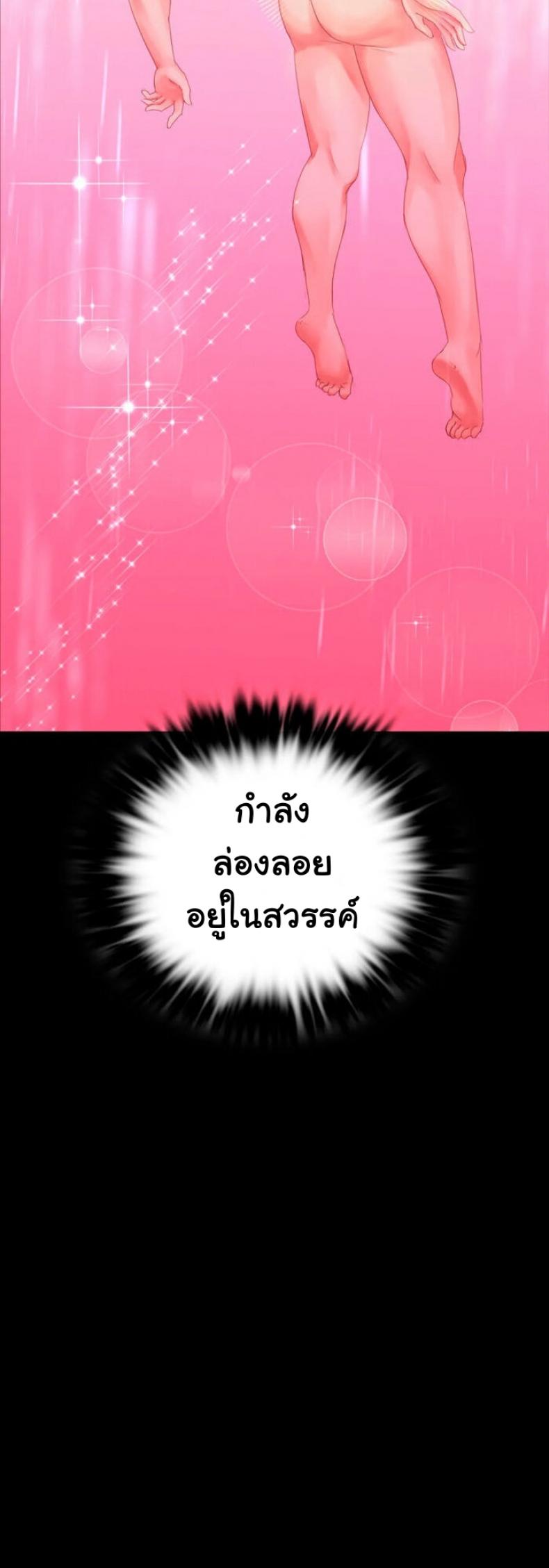 page-32