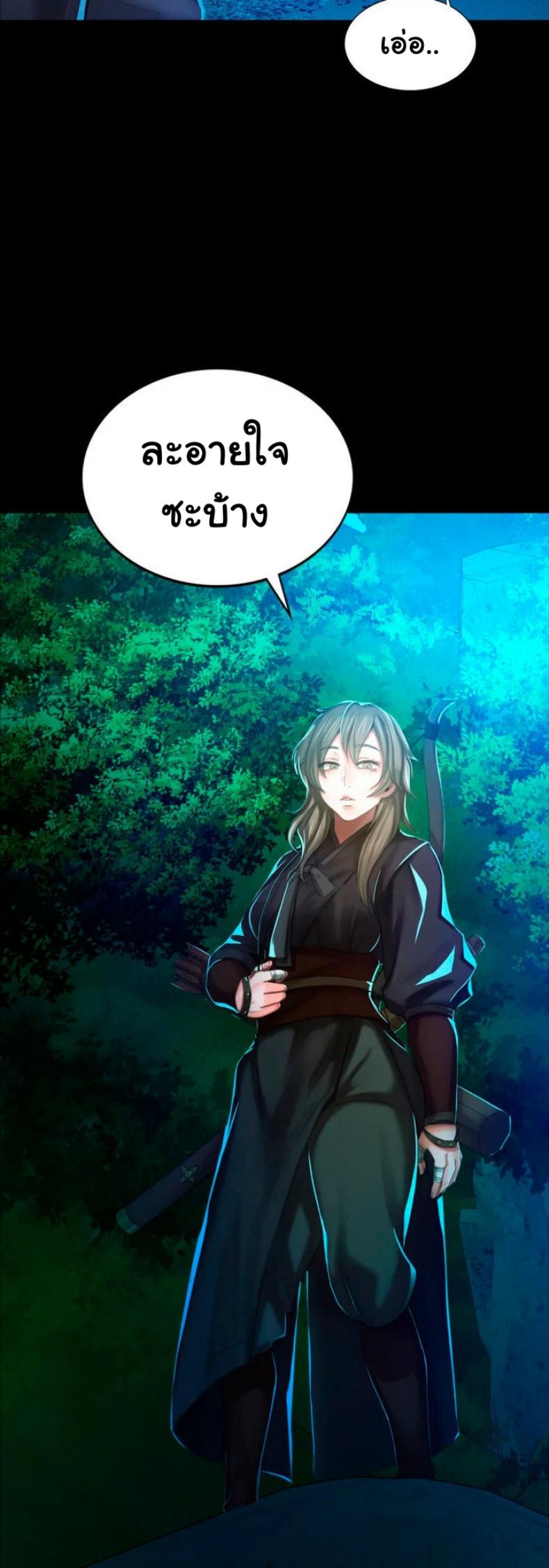 page-66