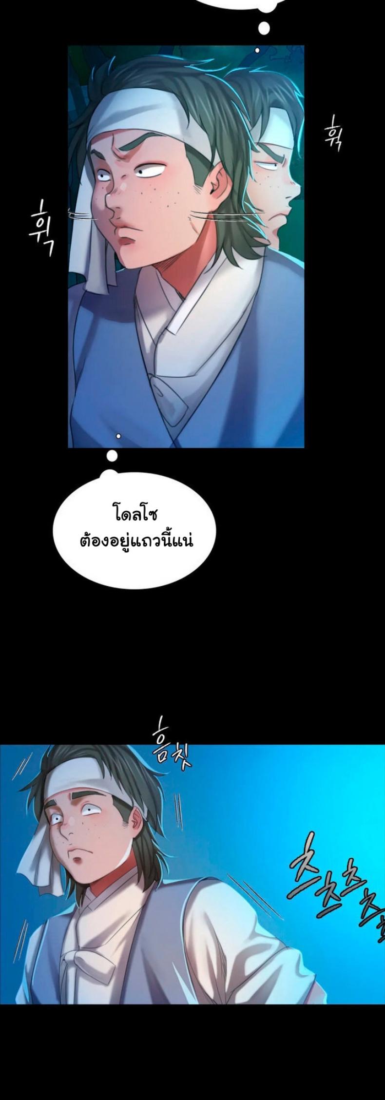 page-62