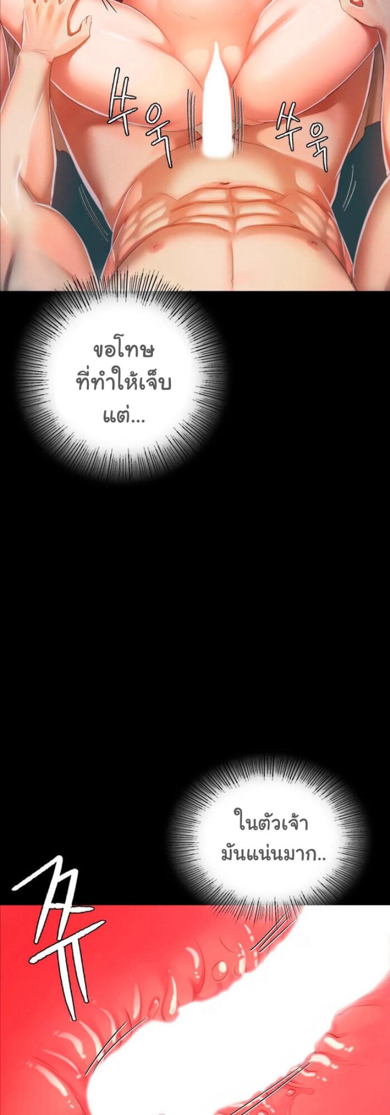 page-25