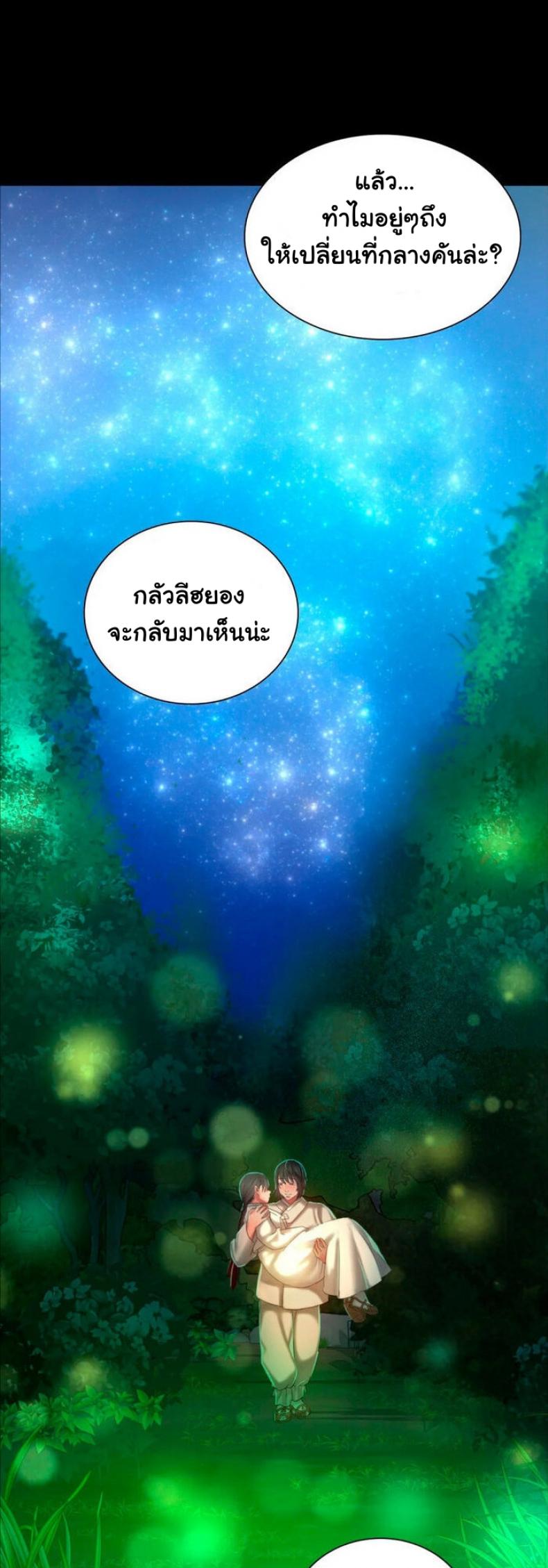 page-55