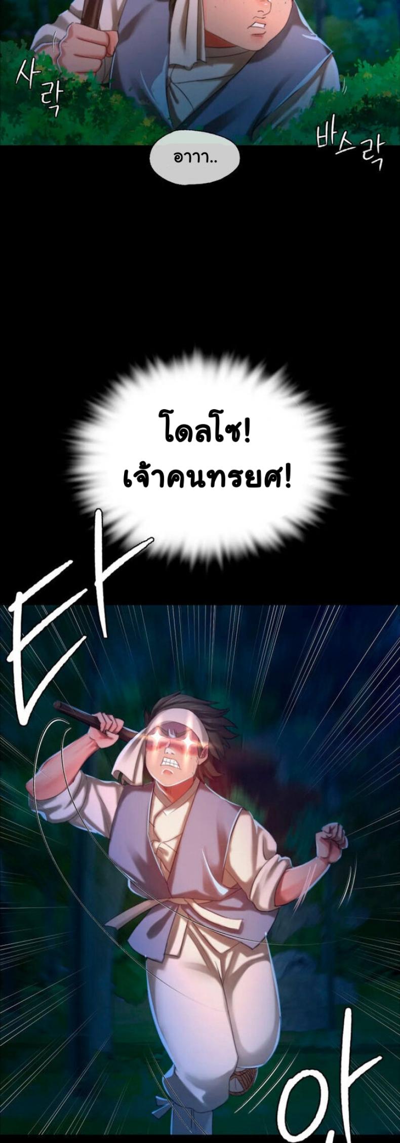 page-43