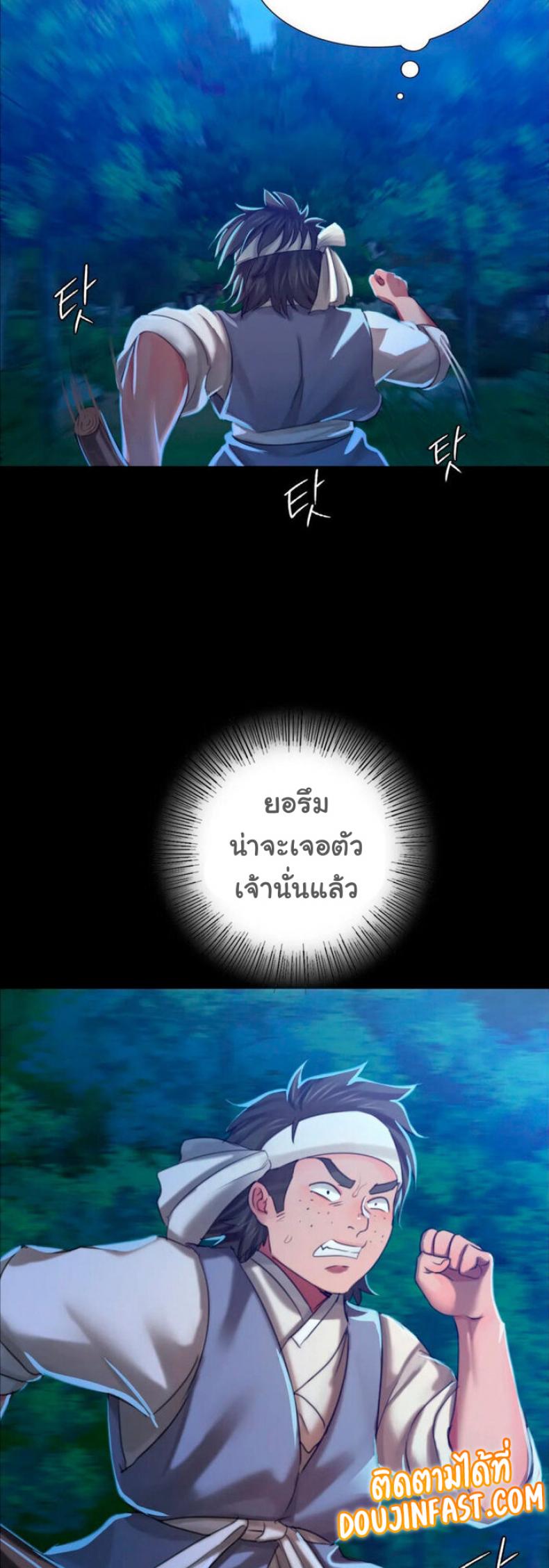 page-34