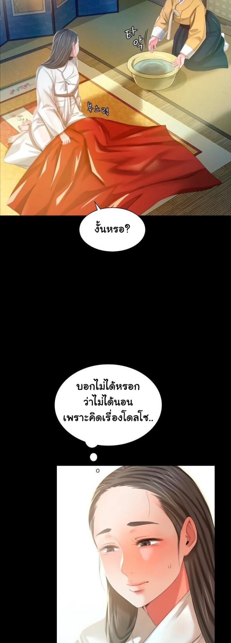 page-24