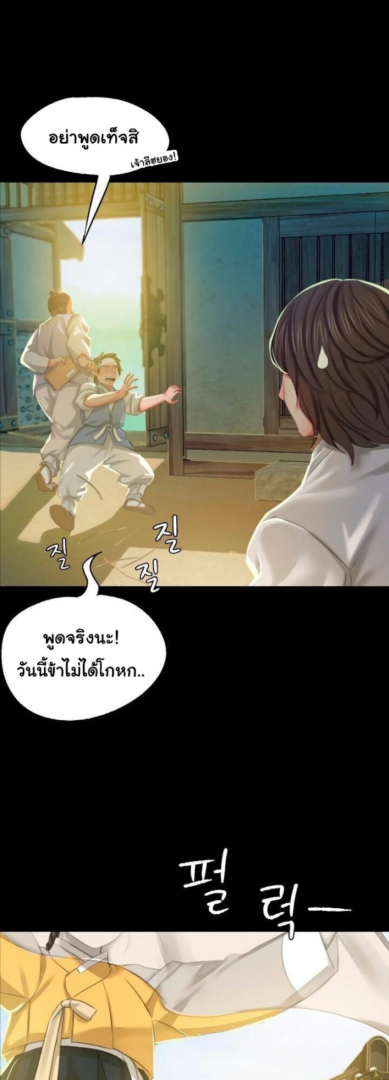 page-57