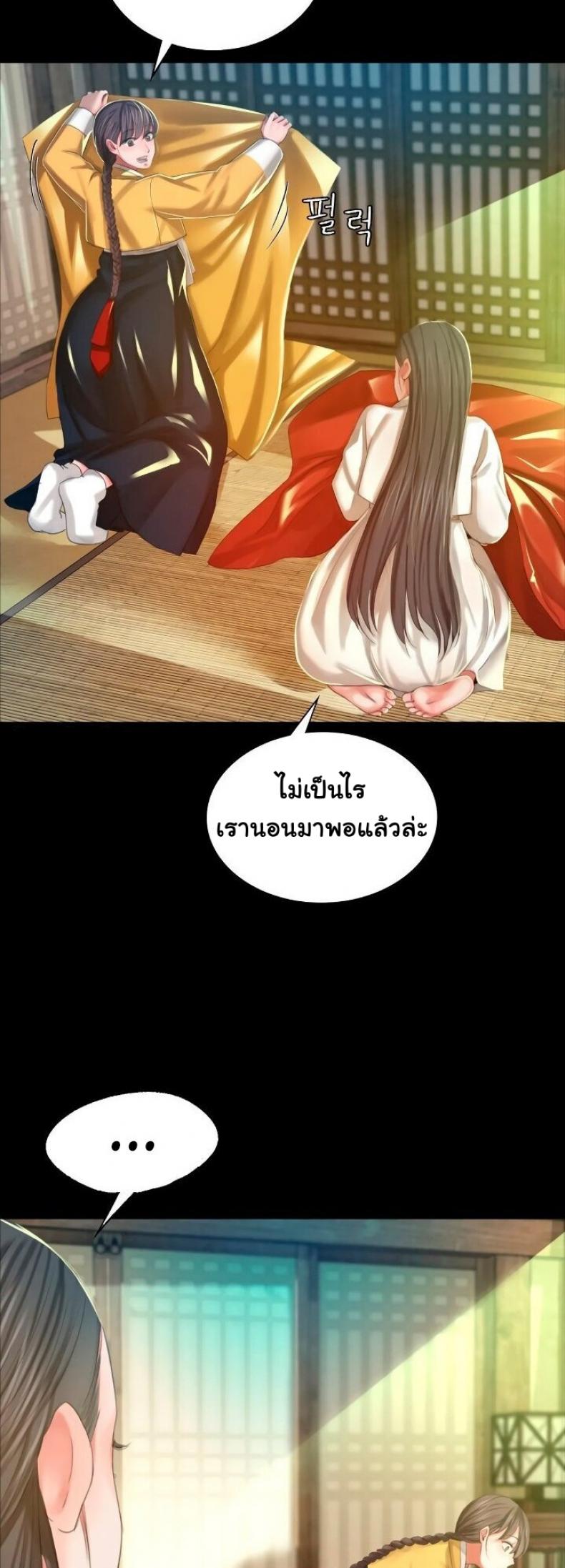 page-26