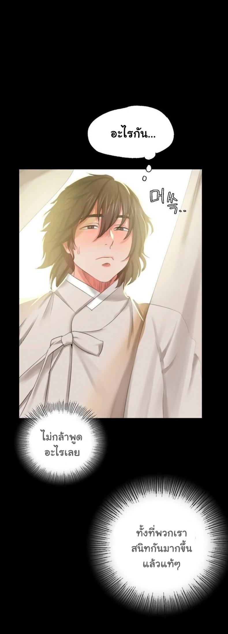 page-61