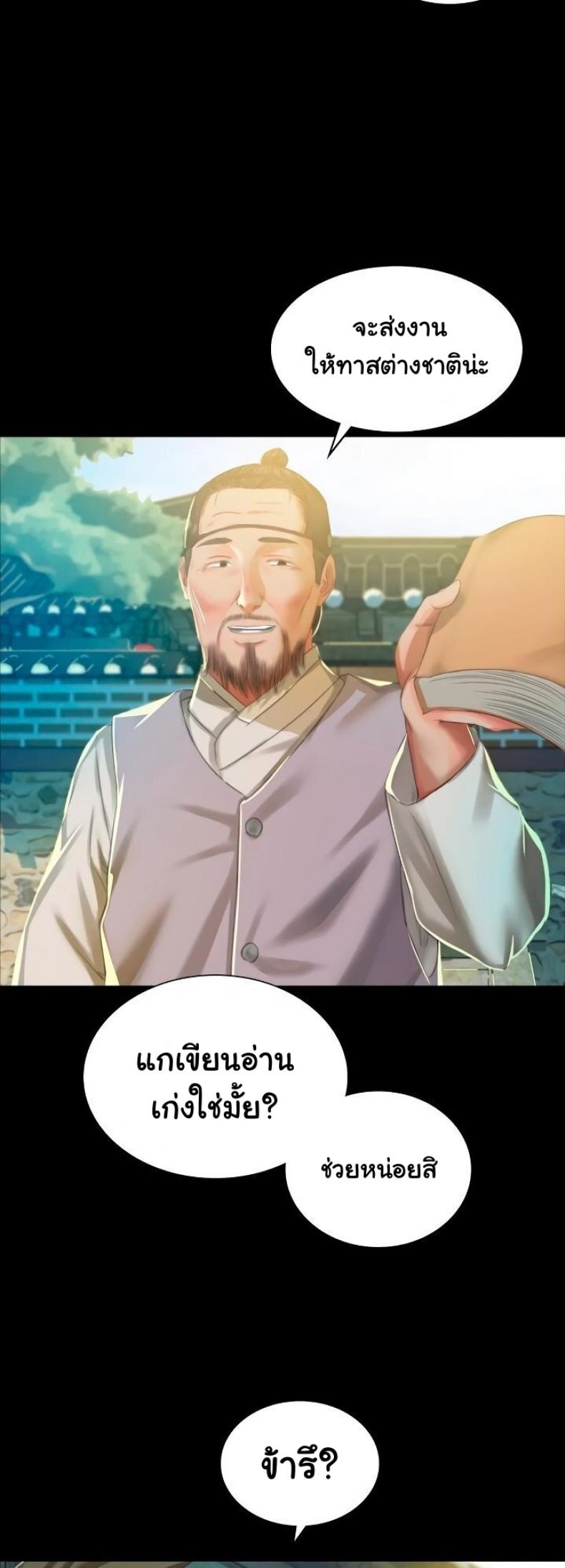 page-54