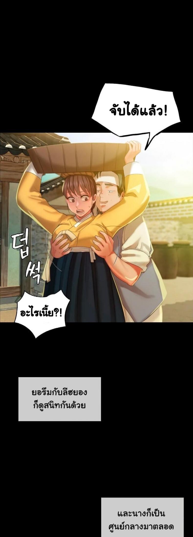 page-29