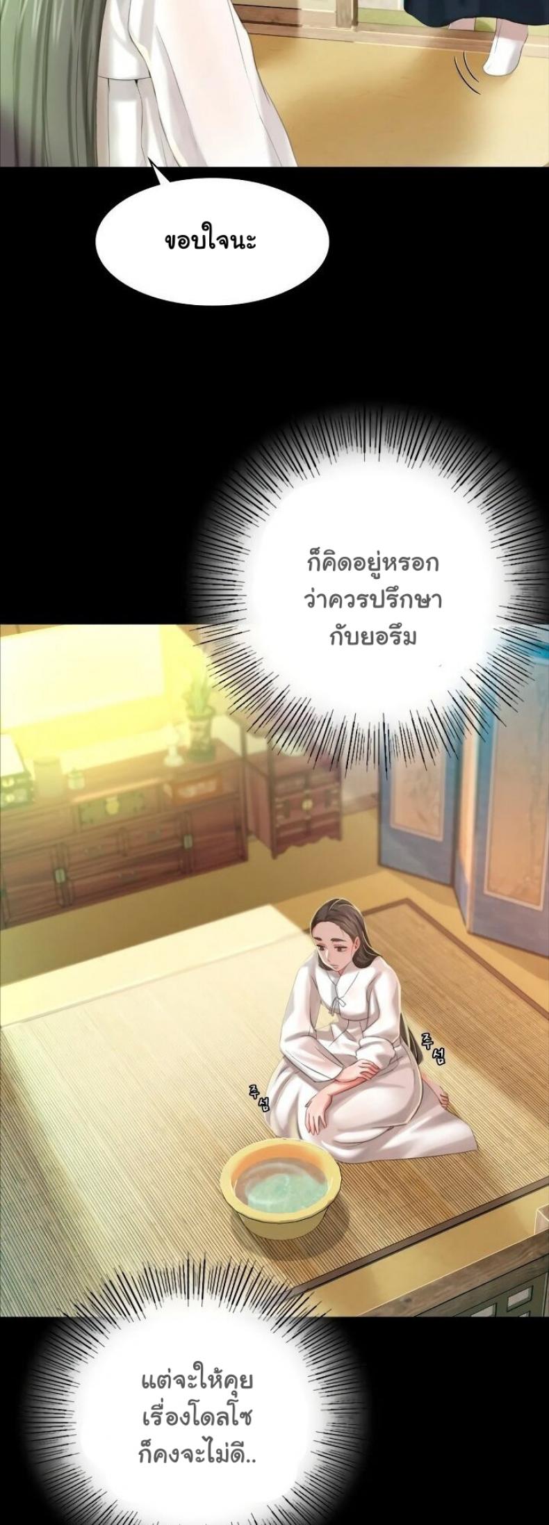 page-32