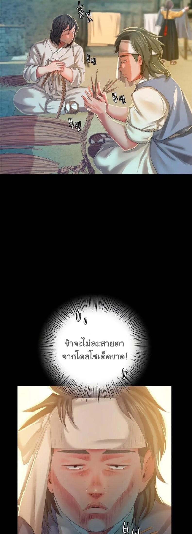 page-52