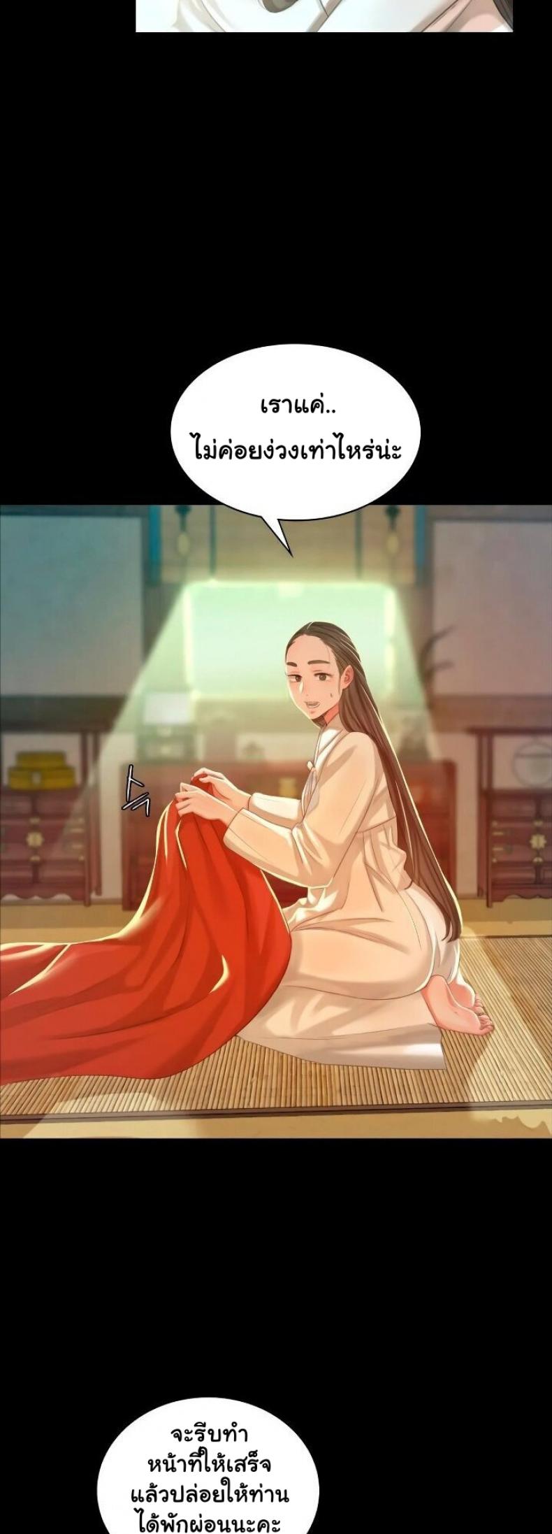 page-25