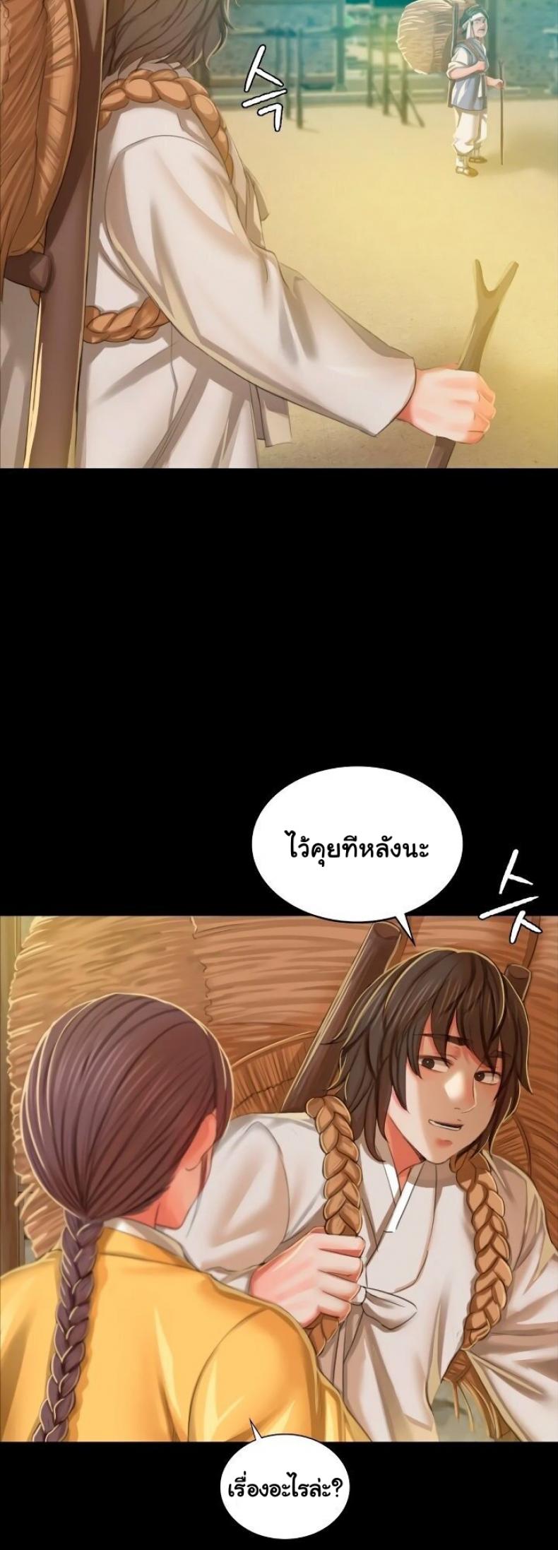 page-48