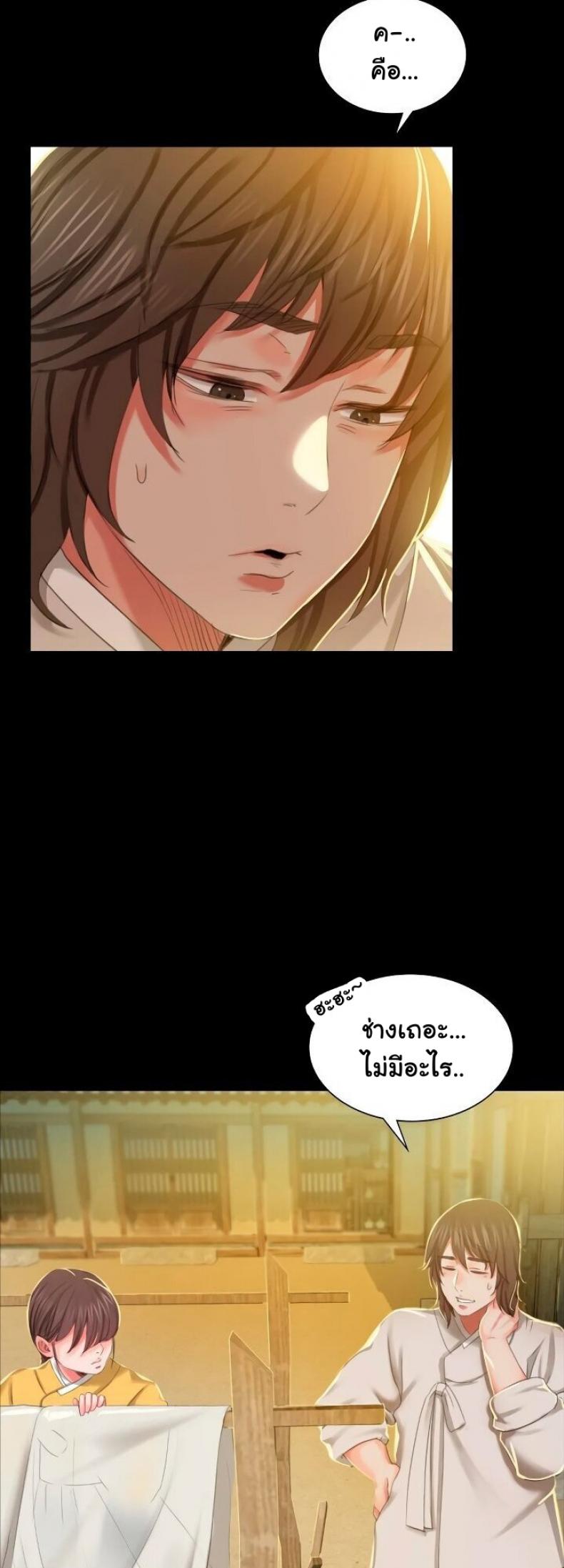 page-64