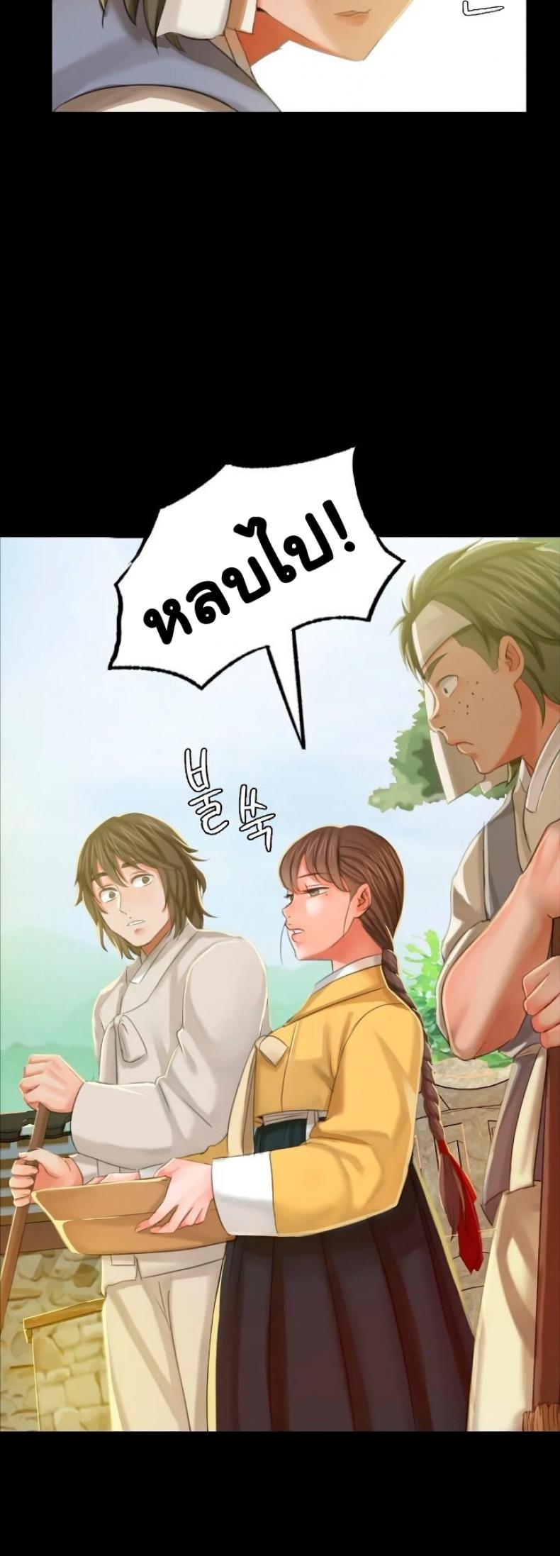 page-14