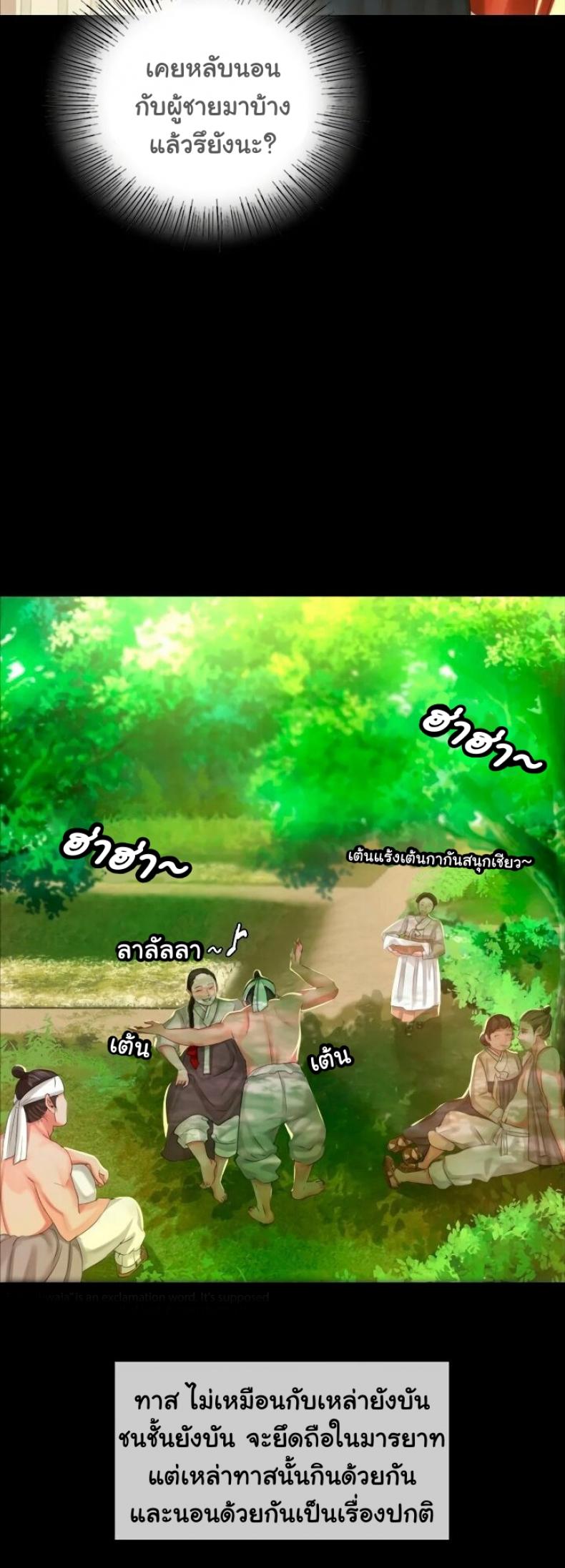 page-28