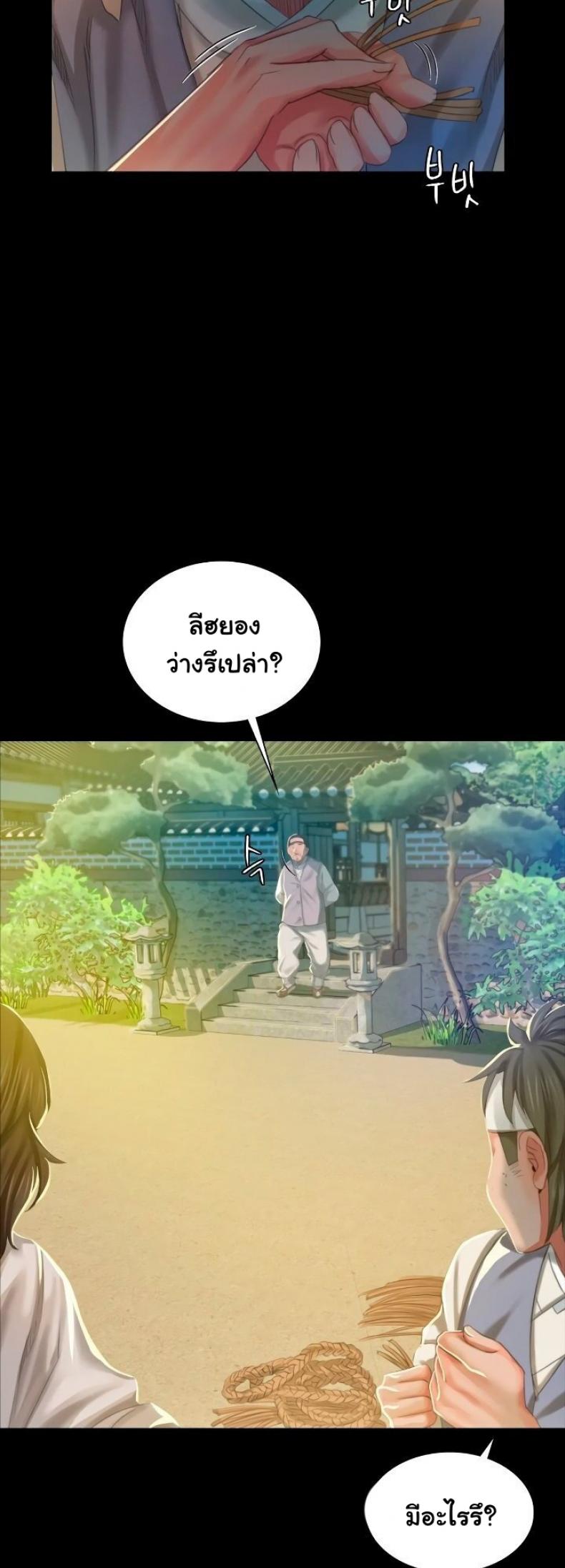 page-53