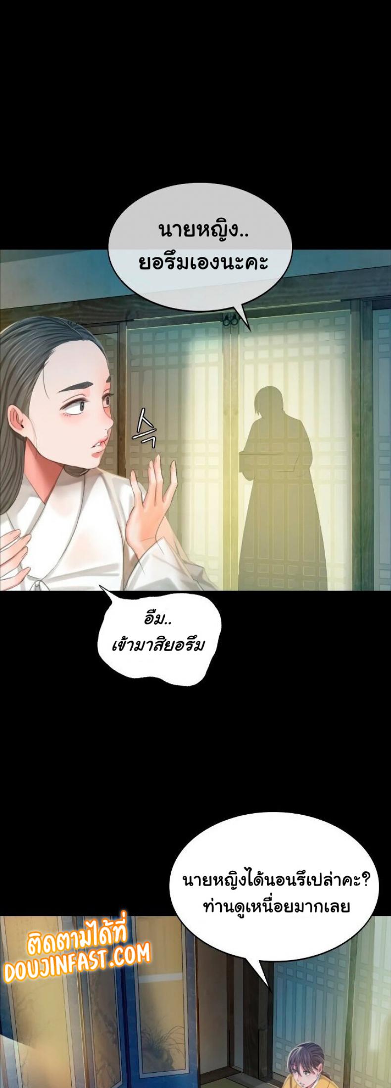 page-23