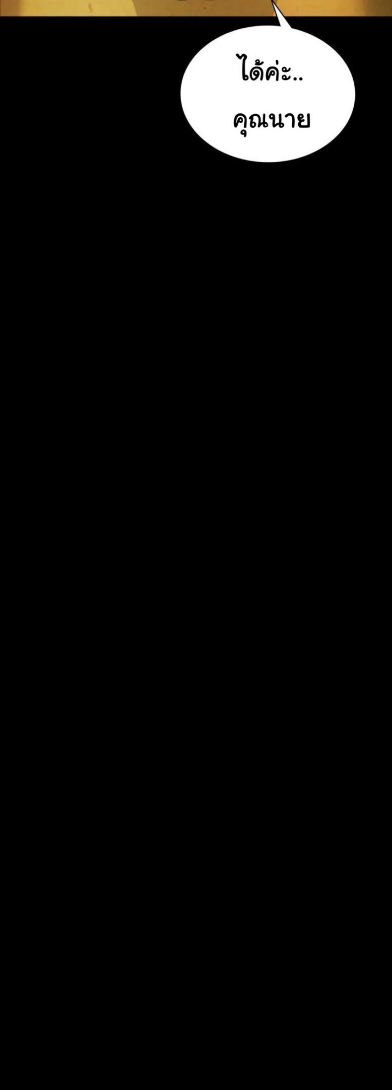 page-24