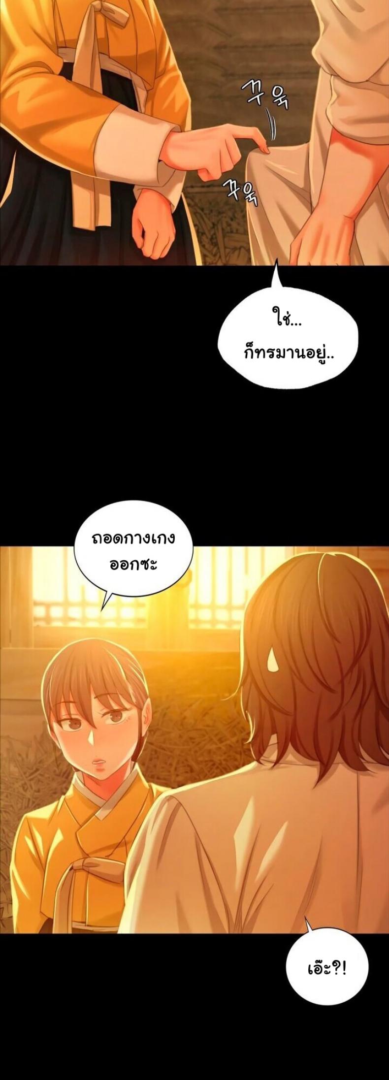 page-44
