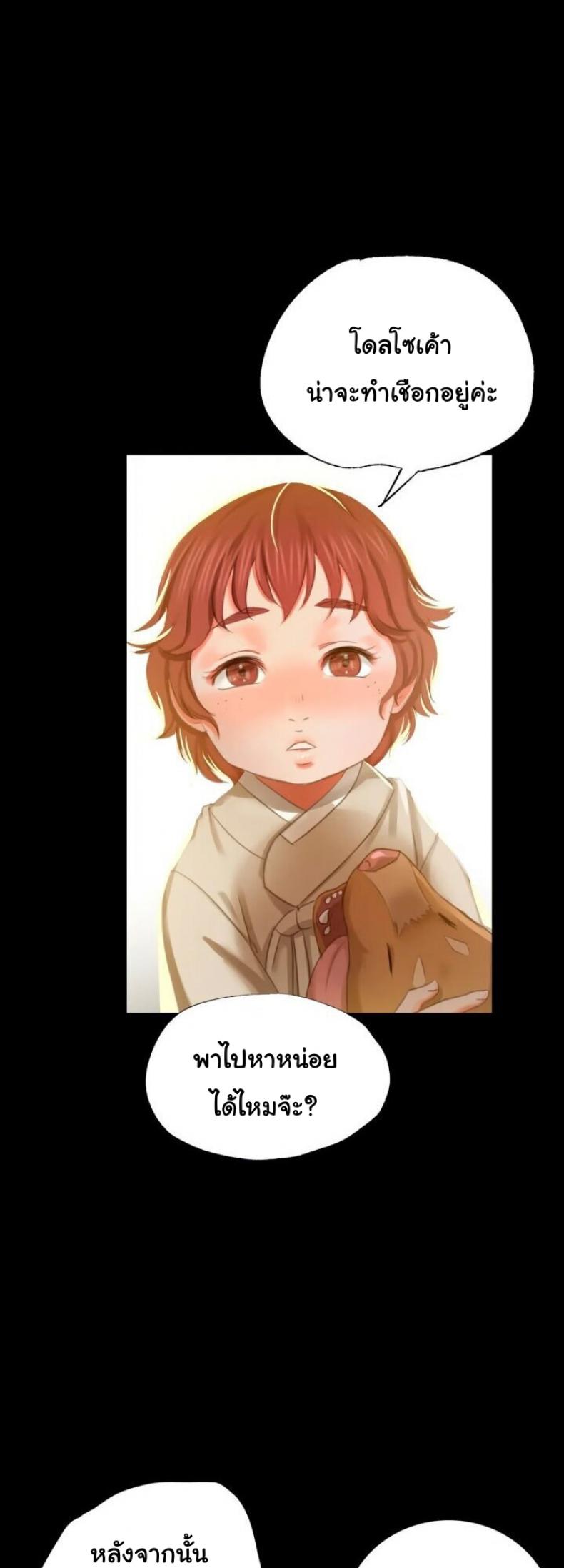 page-38