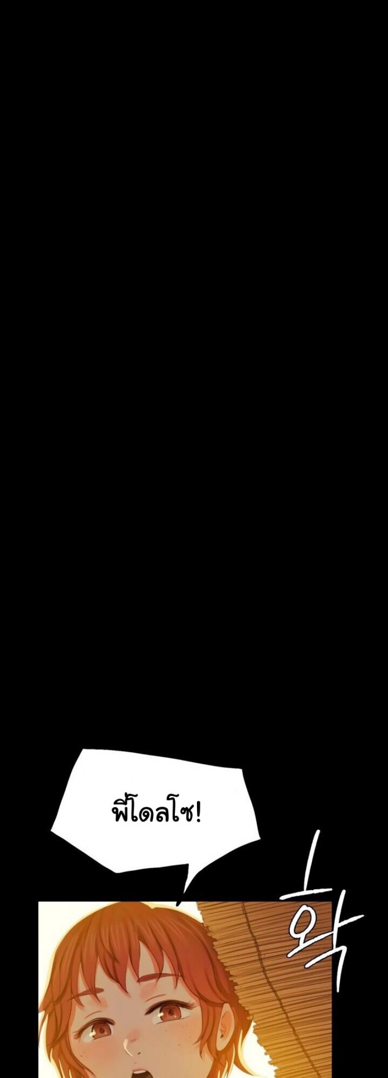 page-61