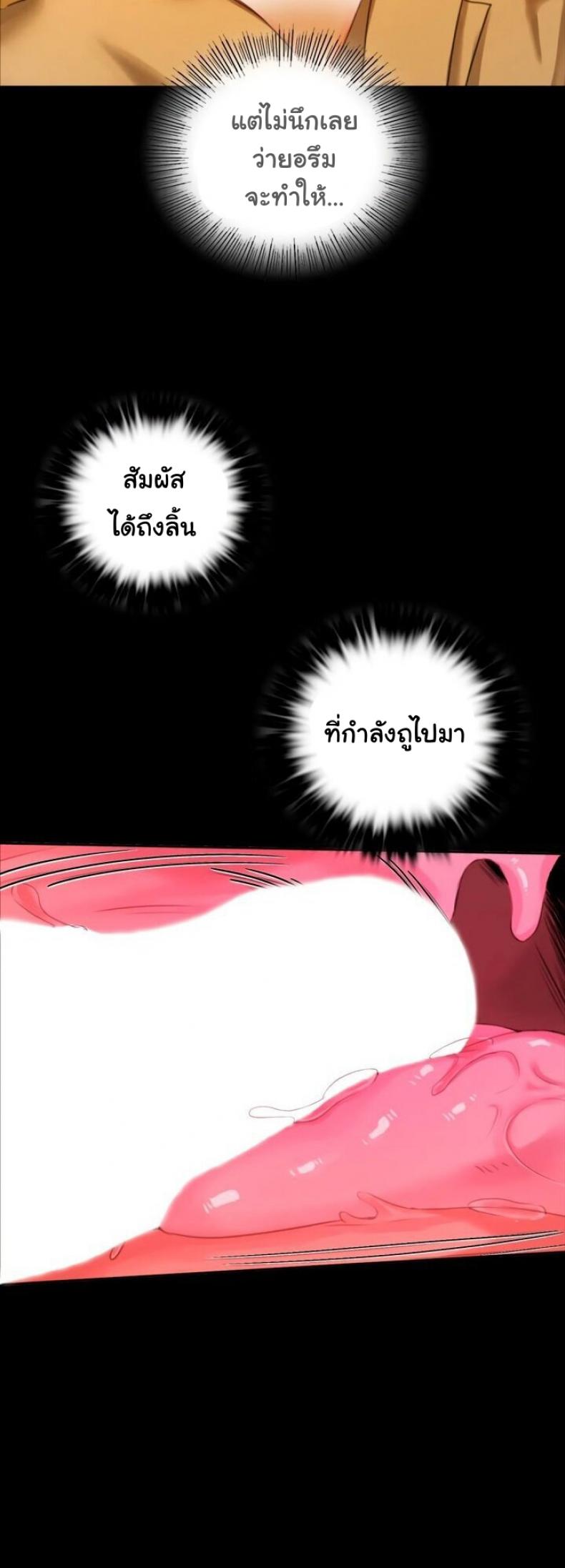 page-59
