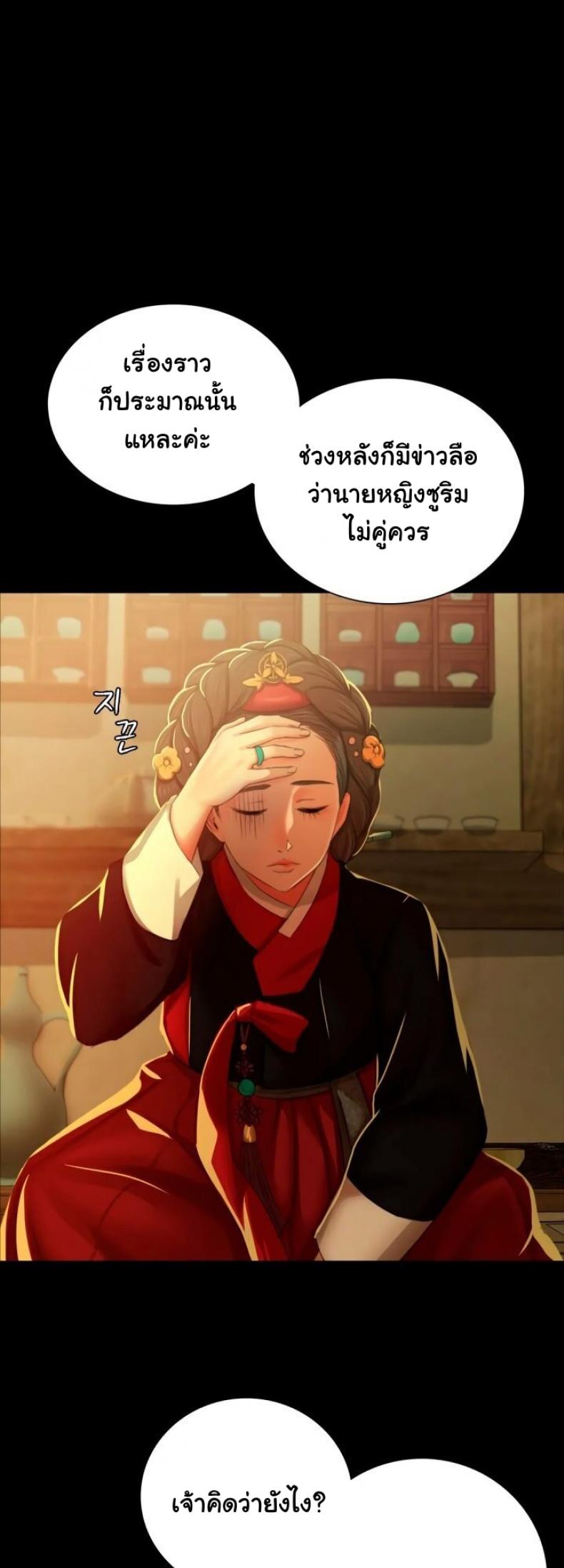 page-20
