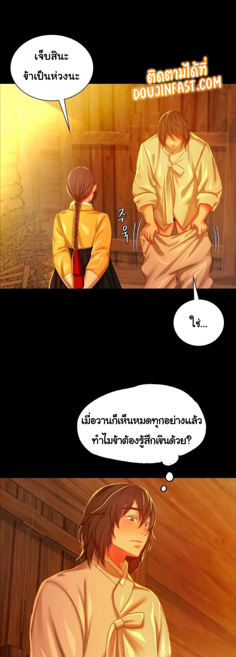 page-45
