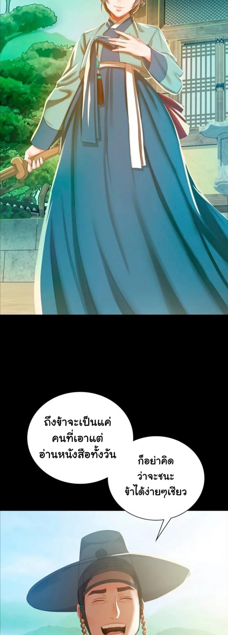 page-17